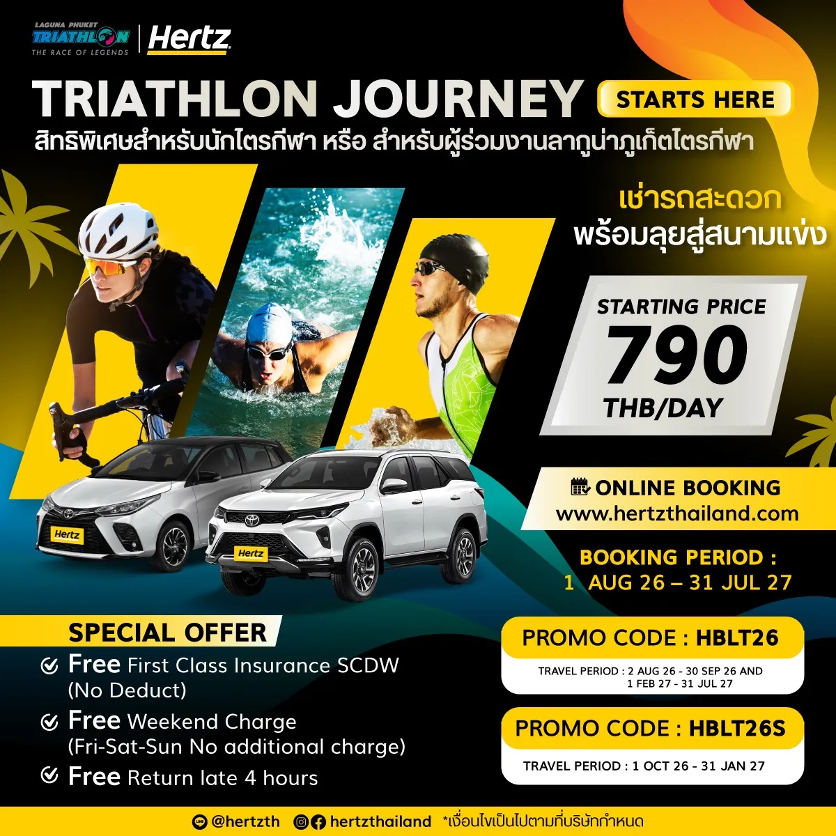 Exclusive Offers for Participants of Laguna Phuket Triathlon 2026 and Guests of Laguna Phuket