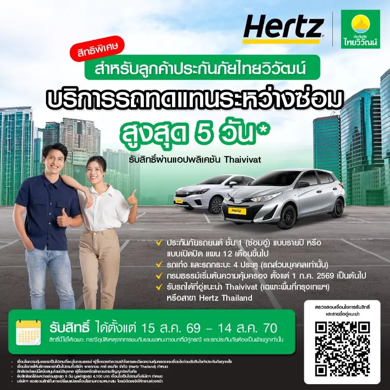 Ads-Hertz-2-04.jpg