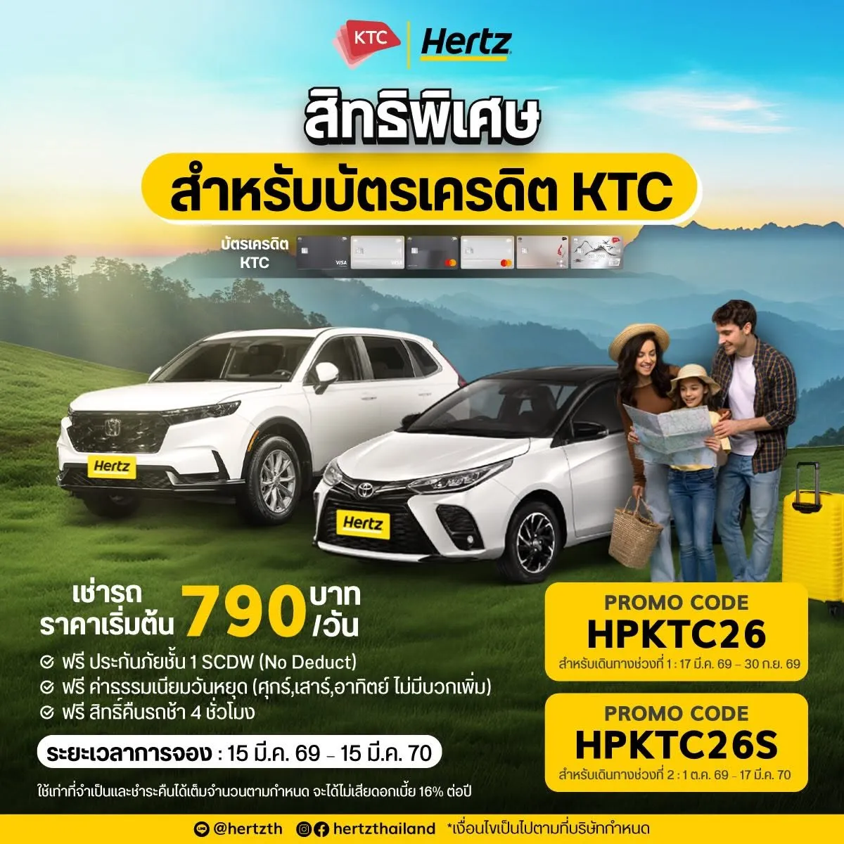 Exclusive Offers for KTC Credit Cardholders.